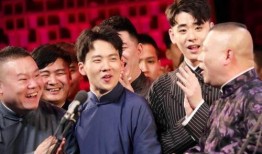 德云社商演爆料视频,火爆现场背后的精彩瞬间